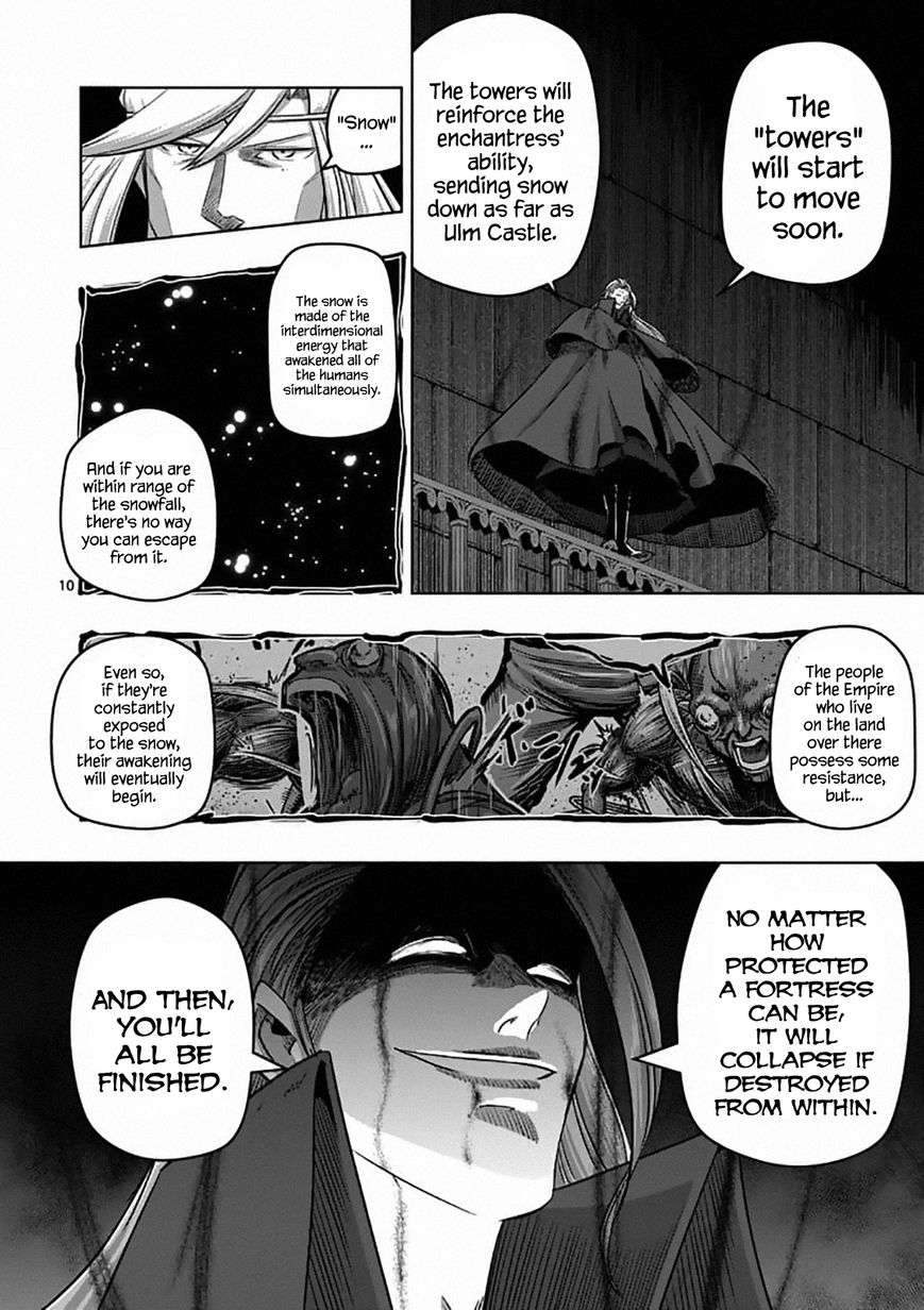 Chapter 82.1 image 10