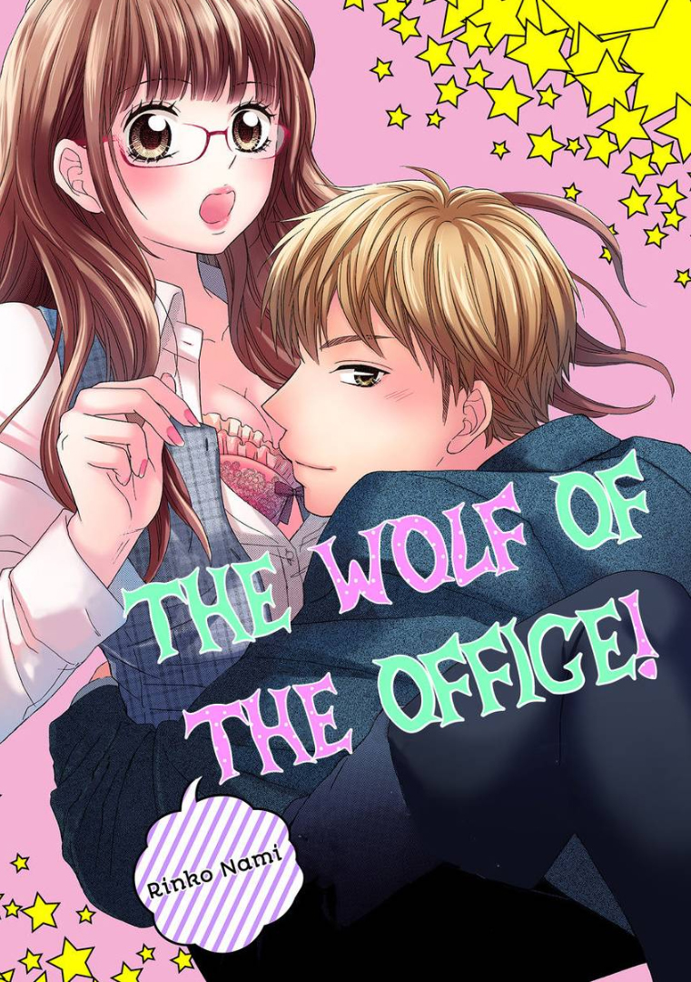 Office no Ookami-kun!-Chapter 1