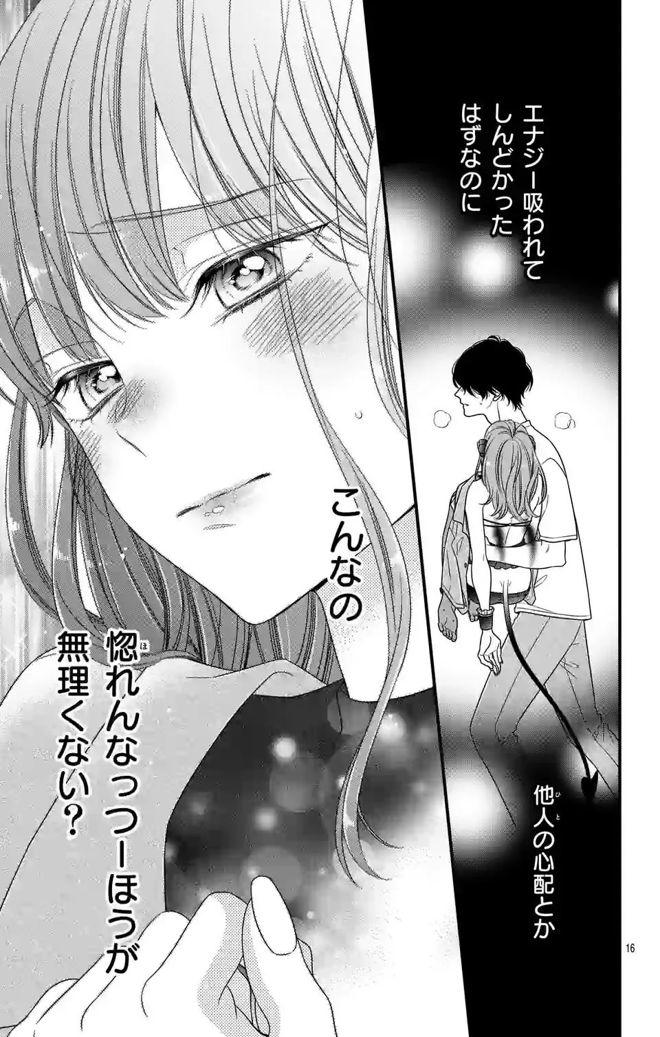 34368161 960 1509 162950