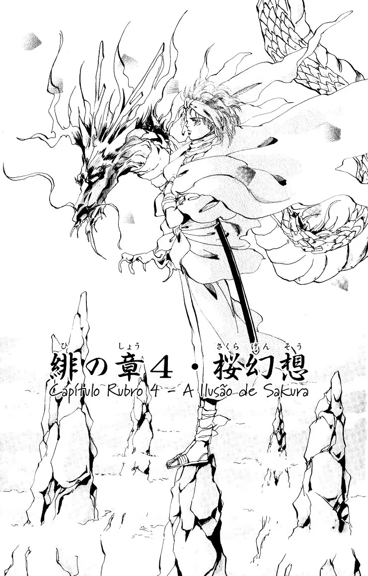 Basara-Volume 1 Chapter 4