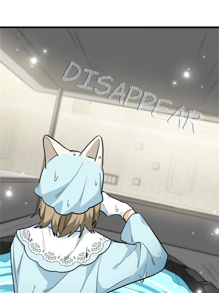 87. Qiuqiu, do you like me 58 88973357 900 1200 87473