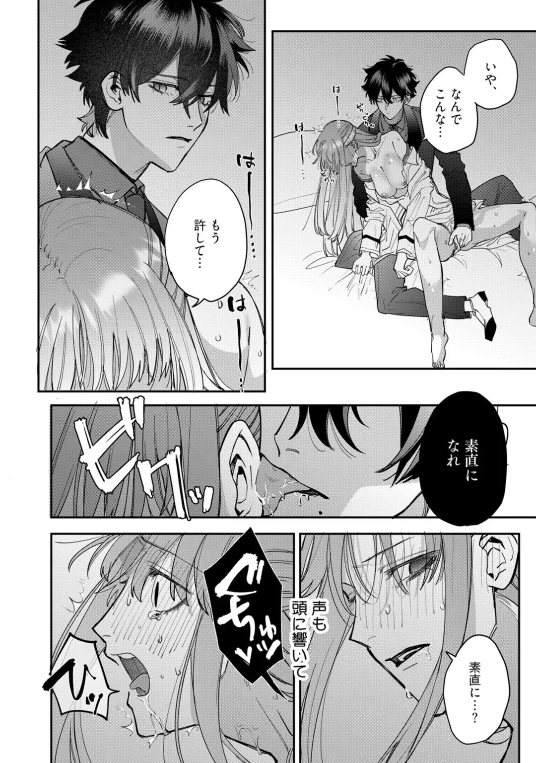 88965272 1080 1536 462142