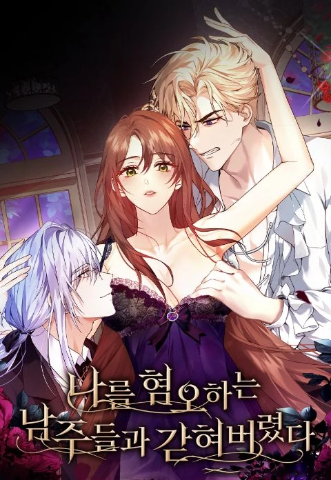 Estou presa em um jogo com os protagonistas masculinos que me odeiam.